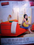 CIMG3549
