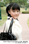aki no nikkichou_momoko2