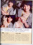Captain BB in Cat's life May 2007 Vol 45 
