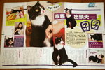 

Jai Jai in Express Weekly Vol 370 
2005-09-21