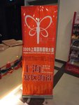 R0011205