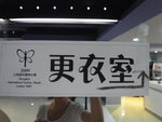 R0011212