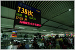 100930 guilin 001