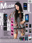 Mobile  magazine@April 10