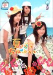 08Aug07_Purikura_02