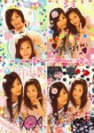 IMG Purikura 1