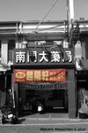IMG_2659
