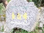 finger peak