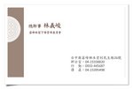 CARD (16)