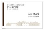 CARD (17)