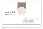 CARD (18)