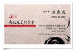 CARD (4)