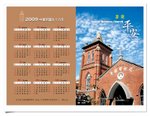 calendar(5)