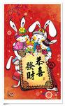 2011happynewyear_red