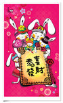 2011happynewyear