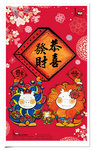 2012happynewyear
