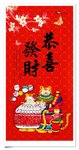 2010happynewyear