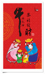 2009happynewyear