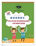 poster_ (1)