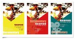 poster_ (10)