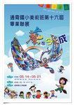poster_ (2)