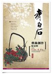 poster_ (3)
