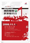 poster_ (6)
