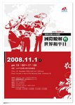 poster_ (7)