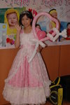 Princess