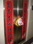 
CNY