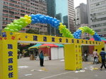 
Arch