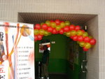 
Arch