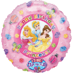 12651 Princess Sing-a-tune $150