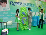 Rejoice