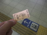 DSCF2061