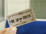 DSCF2181