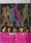 scan00100