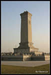 beijing2010