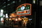 hokkaido002