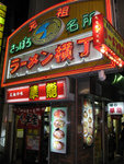 hokkaido003