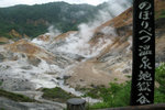 hokkaido010
