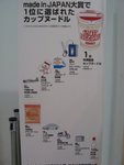 kansai1201