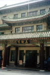 nanjing10