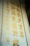 nanjing15