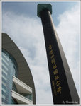 waichai01