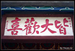 wongtaisin08