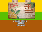 vita_board