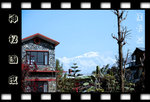 Pokhara_cover copy2