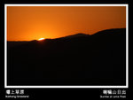 03 - �}��ɤ�II�G�Q�����L��A�}��ɤ��ש���{