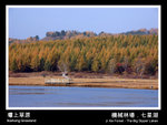 07 - �C�P��詤I�G�詤��L�V�X�F���P�����Q